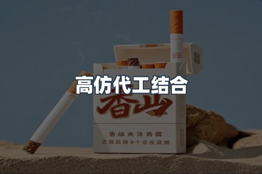 越南香烟系列